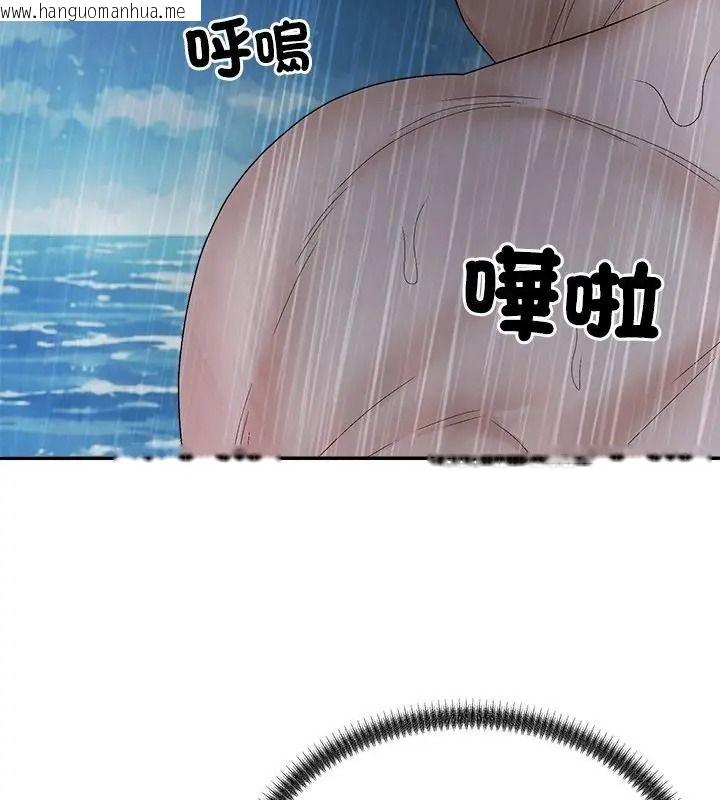 韩国漫画无人岛之主韩漫_无人岛之主-第10话在线免费阅读-韩国漫画-第10张图片