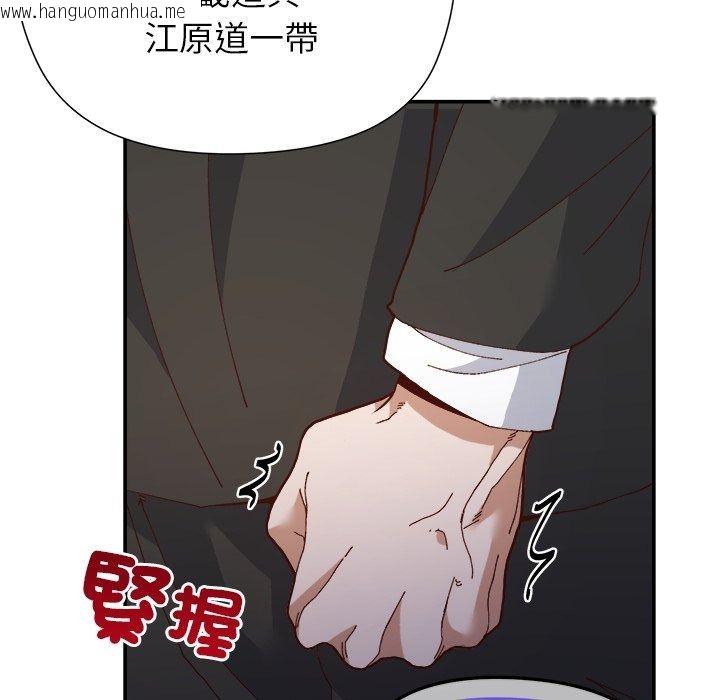 韩国漫画勇者求职中韩漫_勇者求职中-第1话在线免费阅读-韩国漫画-第21张图片