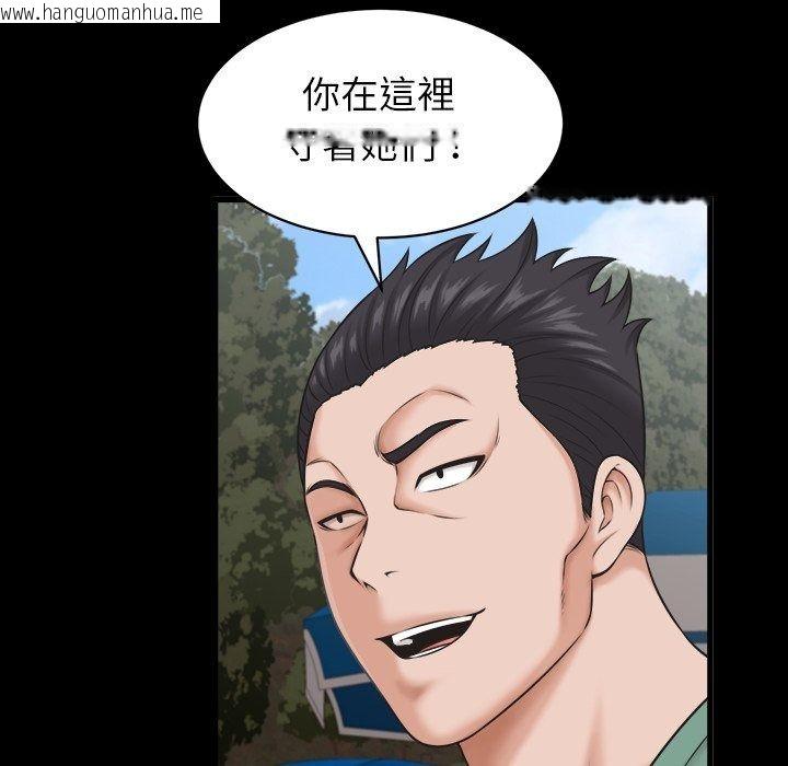 韩国漫画她们的夜晚属于我/与人妻有个秘密韩漫_她们的夜晚属于我/与人妻有个秘密-第62话在线免费阅读-韩国漫画-第34张图片