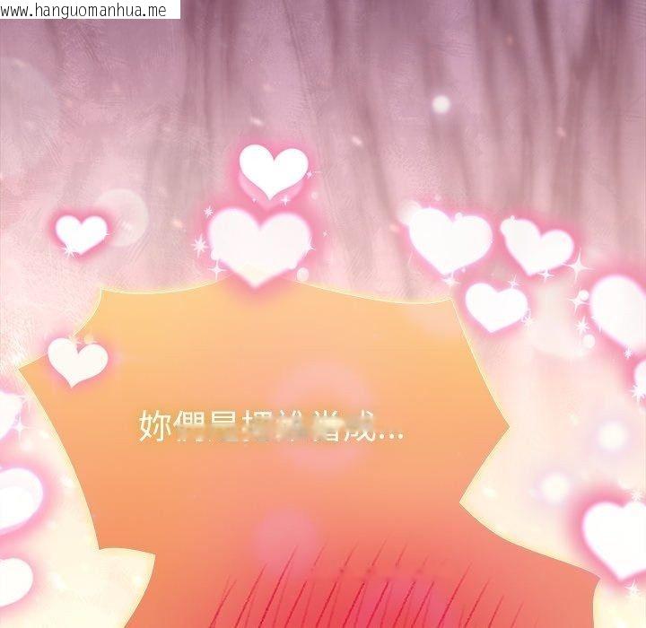 韩国漫画神圣陷阱/中了传教士的美人计韩漫_神圣陷阱/中了传教士的美人计-第57话在线免费阅读-韩国漫画-第44张图片