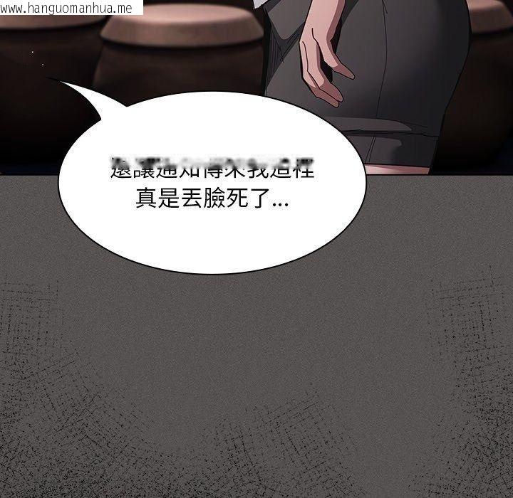 韩国漫画神圣陷阱/中了传教士的美人计韩漫_神圣陷阱/中了传教士的美人计-第57话在线免费阅读-韩国漫画-第188张图片