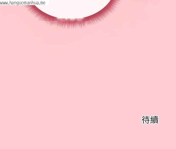 韩国漫画勇者求职中韩漫_勇者求职中-第5话在线免费阅读-韩国漫画-第195张图片