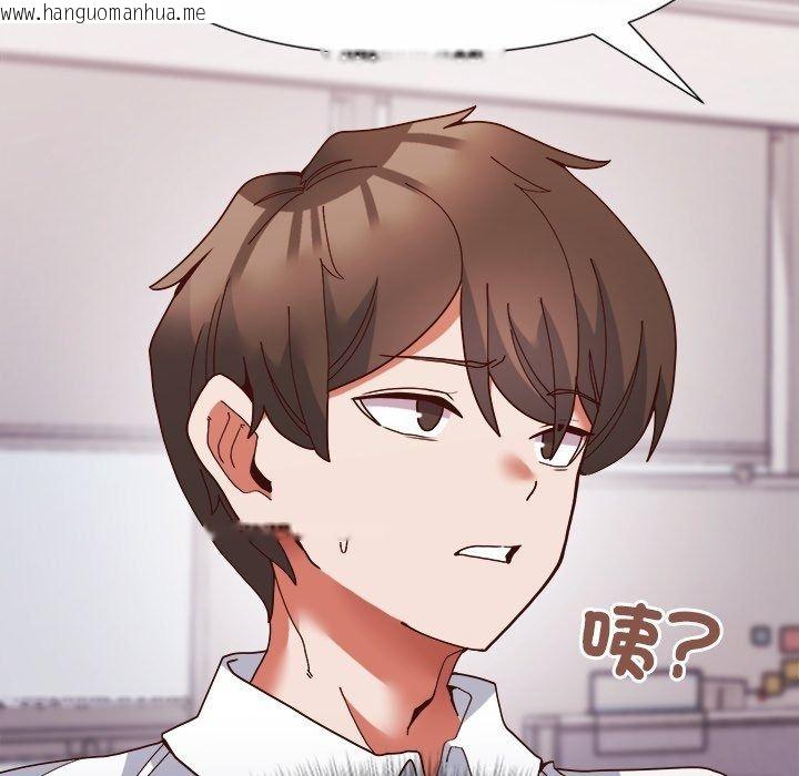 韩国漫画勇者求职中韩漫_勇者求职中-第5话在线免费阅读-韩国漫画-第56张图片