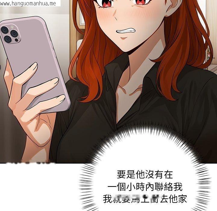 韩国漫画小心半夜鬼压床韩漫_小心半夜鬼压床-第9话在线免费阅读-韩国漫画-第72张图片