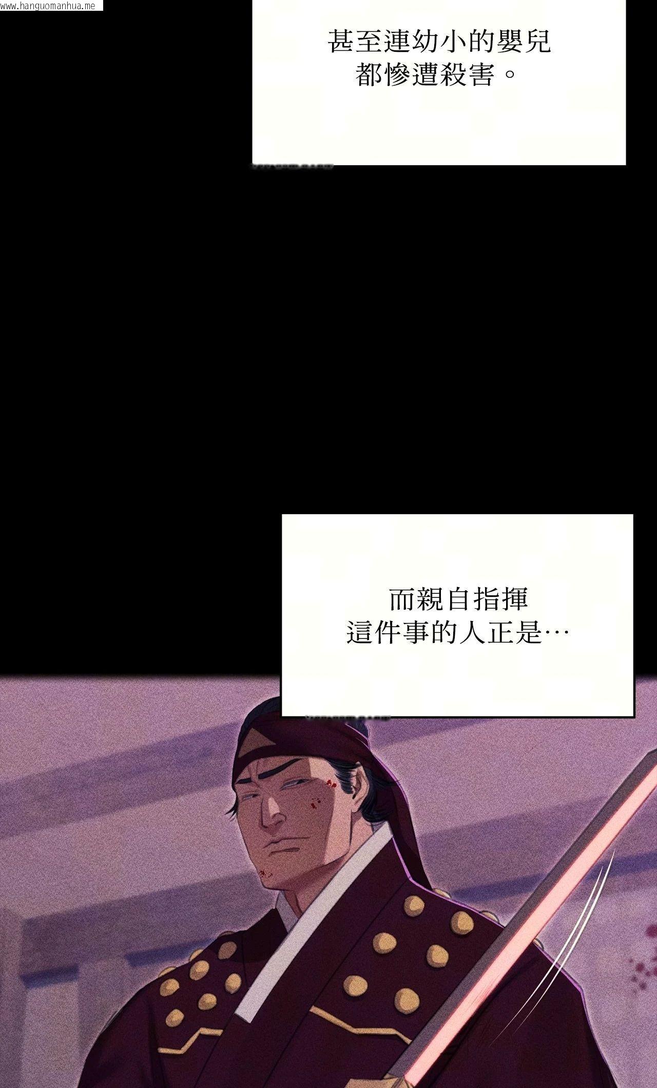 韩国漫画小姐韩漫_小姐-第176话在线免费阅读-韩国漫画-第10张图片