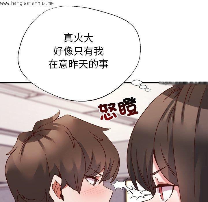 韩国漫画勇者求职中韩漫_勇者求职中-第5话在线免费阅读-韩国漫画-第127张图片