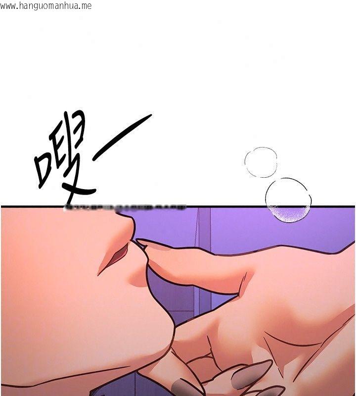 韩国漫画Beautiful-Days韩漫_Beautiful-Days-第97话-成为我的奴隶感觉怎样?在线免费阅读-韩国漫画-第96张图片