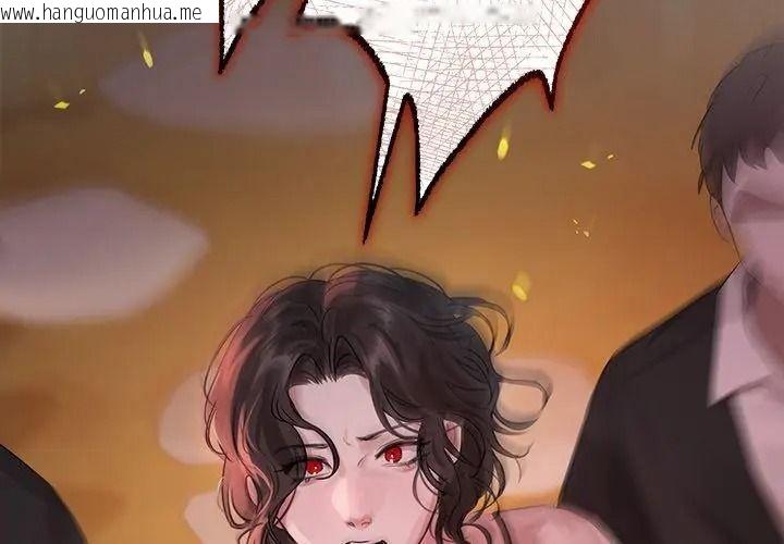 韩国漫画契约的代价/要命的契约韩漫_契约的代价/要命的契约-第45话在线免费阅读-韩国漫画-第92张图片