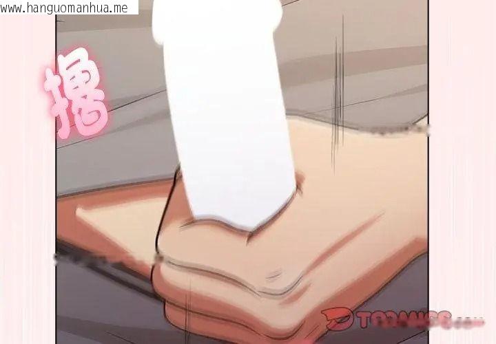 韩国漫画夫妇游戏/夫妇挑战赛韩漫_夫妇游戏/夫妇挑战赛-第98话在线免费阅读-韩国漫画-第8张图片