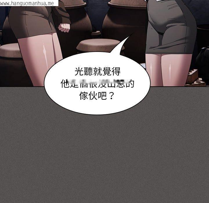 韩国漫画神圣陷阱/中了传教士的美人计韩漫_神圣陷阱/中了传教士的美人计-第57话在线免费阅读-韩国漫画-第115张图片
