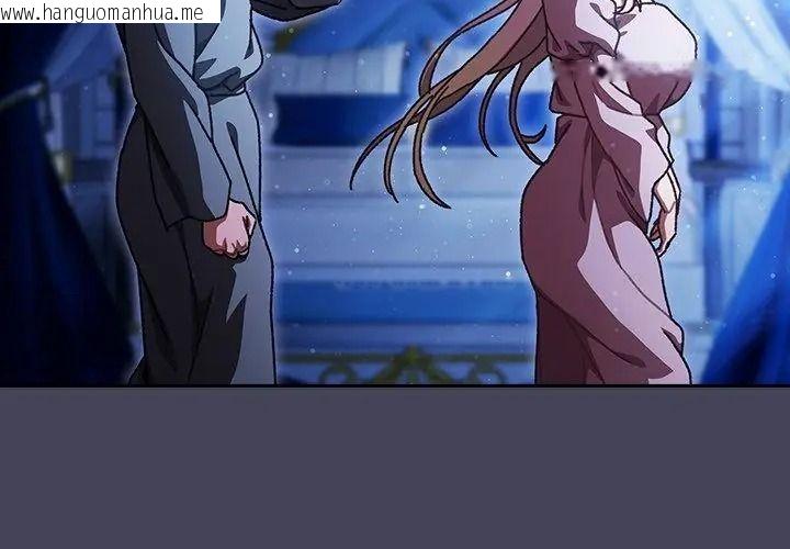 韩国漫画男人稀缺的异世界/当前女友变成异世界独裁者韩漫_男人稀缺的异世界/当前女友变成异世界独裁者-第56话在线免费阅读-韩国漫画-第140张图片