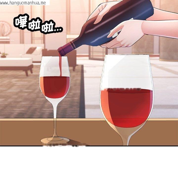 韩国漫画可以爱你吗/似曾相识的她韩漫_可以爱你吗/似曾相识的她-第124话在线免费阅读-韩国漫画-第108张图片