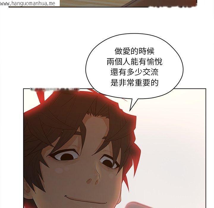 韩国漫画意外的秘密交易韩漫_意外的秘密交易-第13话在线免费阅读-韩国漫画-第89张图片