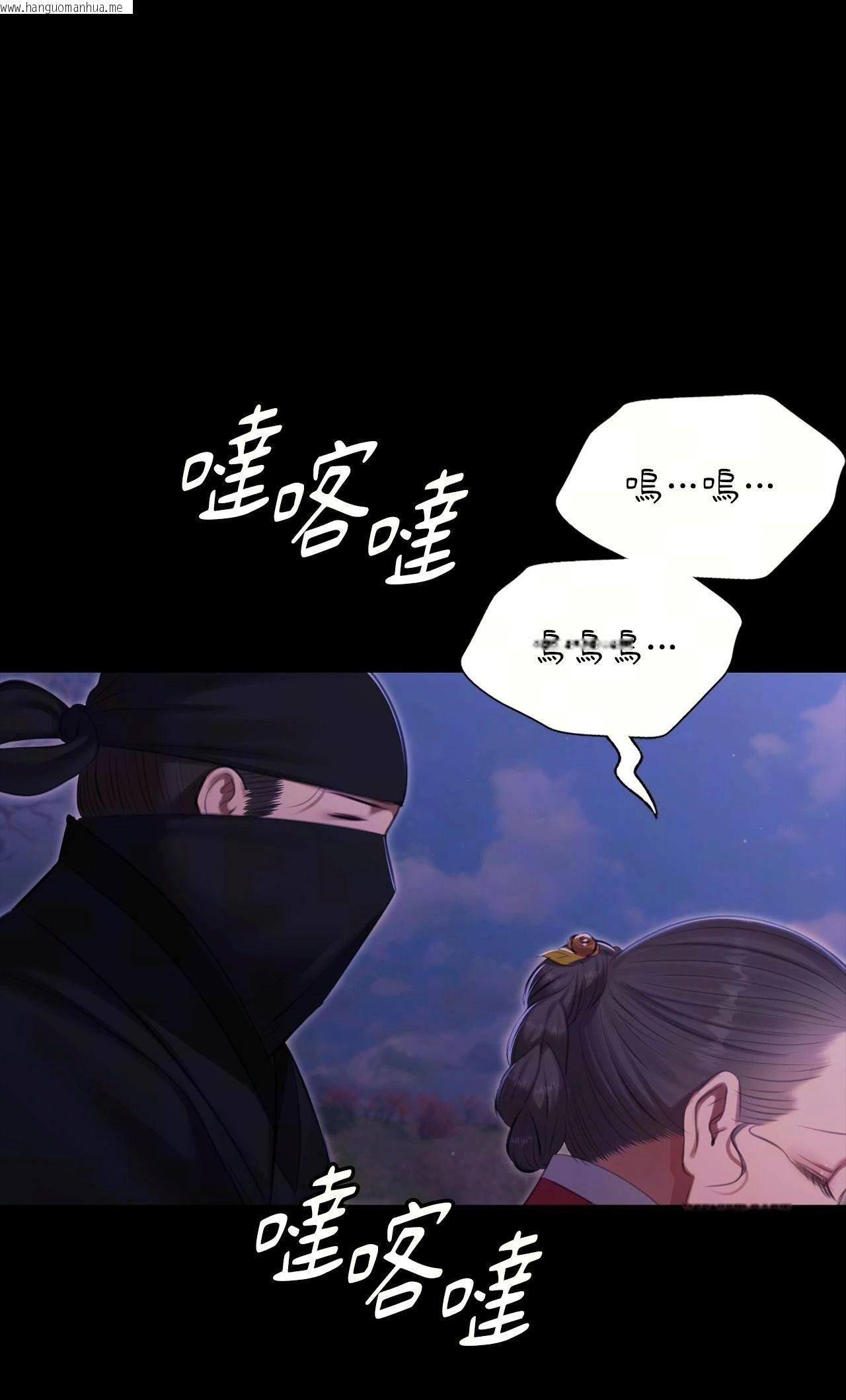 韩国漫画小姐韩漫_小姐-第177话在线免费阅读-韩国漫画-第40张图片