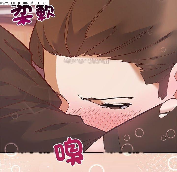 韩国漫画勇者求职中韩漫_勇者求职中-第1话在线免费阅读-韩国漫画-第240张图片