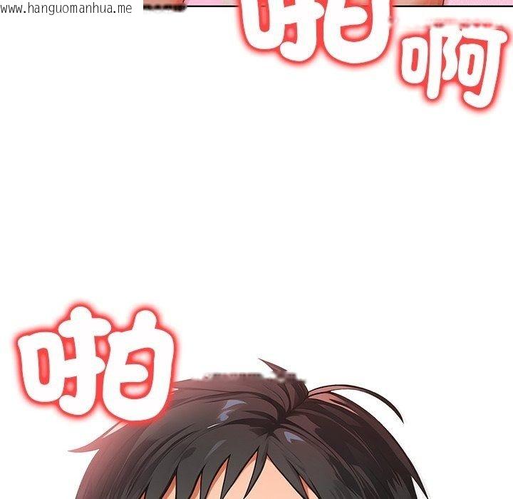 韩国漫画小心半夜鬼压床韩漫_小心半夜鬼压床-第9话在线免费阅读-韩国漫画-第28张图片