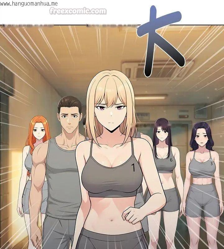 韩国漫画夫妇游戏/夫妇挑战赛韩漫_夫妇游戏/夫妇挑战赛-第98话在线免费阅读-韩国漫画-第90张图片