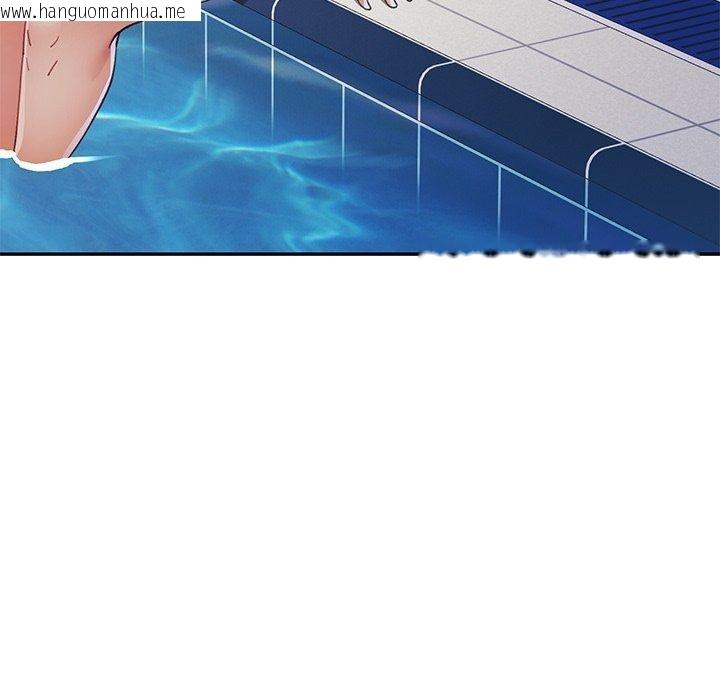 韩国漫画可以爱你吗/似曾相识的她韩漫_可以爱你吗/似曾相识的她-第124话在线免费阅读-韩国漫画-第23张图片