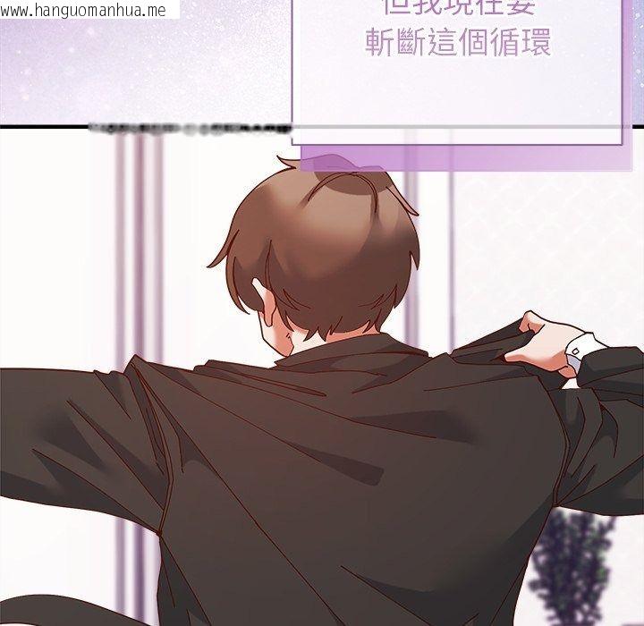 韩国漫画勇者求职中韩漫_勇者求职中-第5话在线免费阅读-韩国漫画-第6张图片