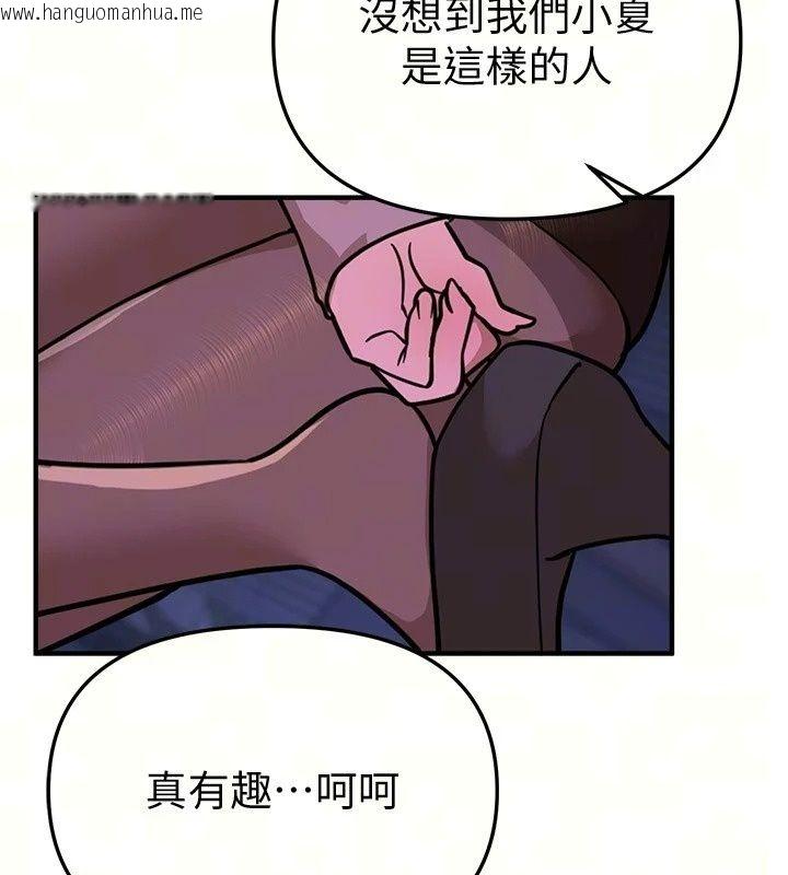 韩国漫画Beautiful-Days韩漫_Beautiful-Days-第97话-成为我的奴隶感觉怎样?在线免费阅读-韩国漫画-第109张图片