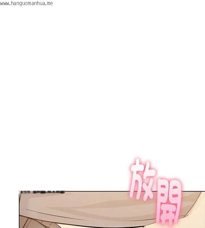韩国漫画夫妇游戏/夫妇挑战赛韩漫_夫妇游戏/夫妇挑战赛-第98话在线免费阅读-韩国漫画-第34张图片
