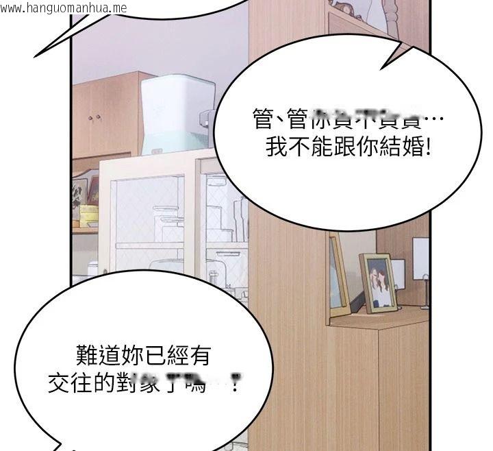 韩国漫画姨见钟情韩漫_姨见钟情-第1话-阿姨，我们结婚吧在线免费阅读-韩国漫画-第26张图片