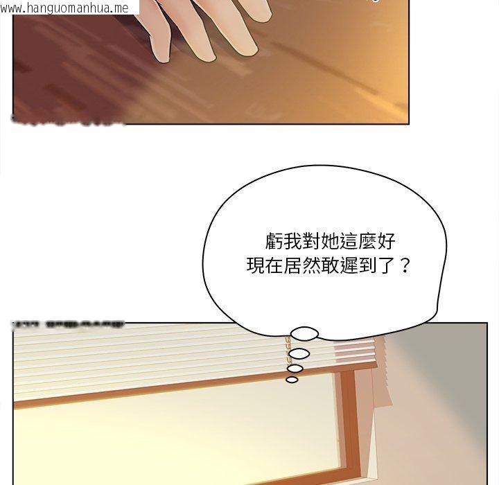 韩国漫画意外的秘密交易韩漫_意外的秘密交易-第13话在线免费阅读-韩国漫画-第10张图片