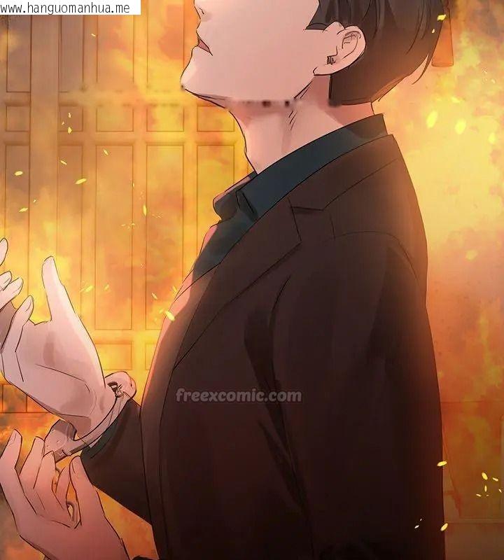 韩国漫画契约的代价/要命的契约韩漫_契约的代价/要命的契约-第45话在线免费阅读-韩国漫画-第105张图片
