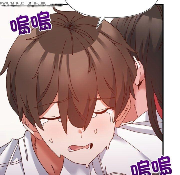 韩国漫画勇者求职中韩漫_勇者求职中-第4话在线免费阅读-韩国漫画-第179张图片