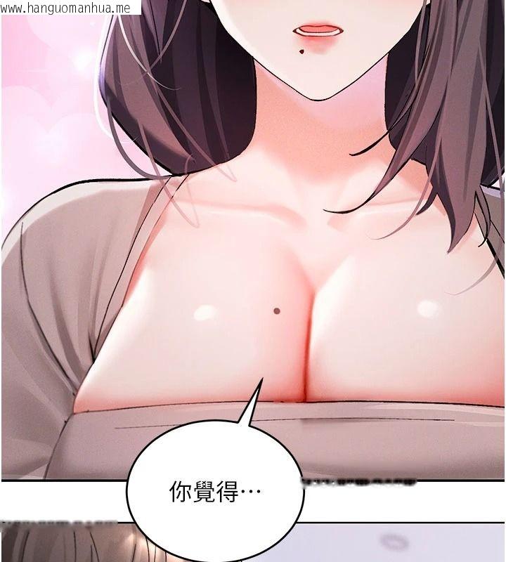 韩国漫画姨见钟情韩漫_姨见钟情-第1话-阿姨，我们结婚吧在线免费阅读-韩国漫画-第103张图片