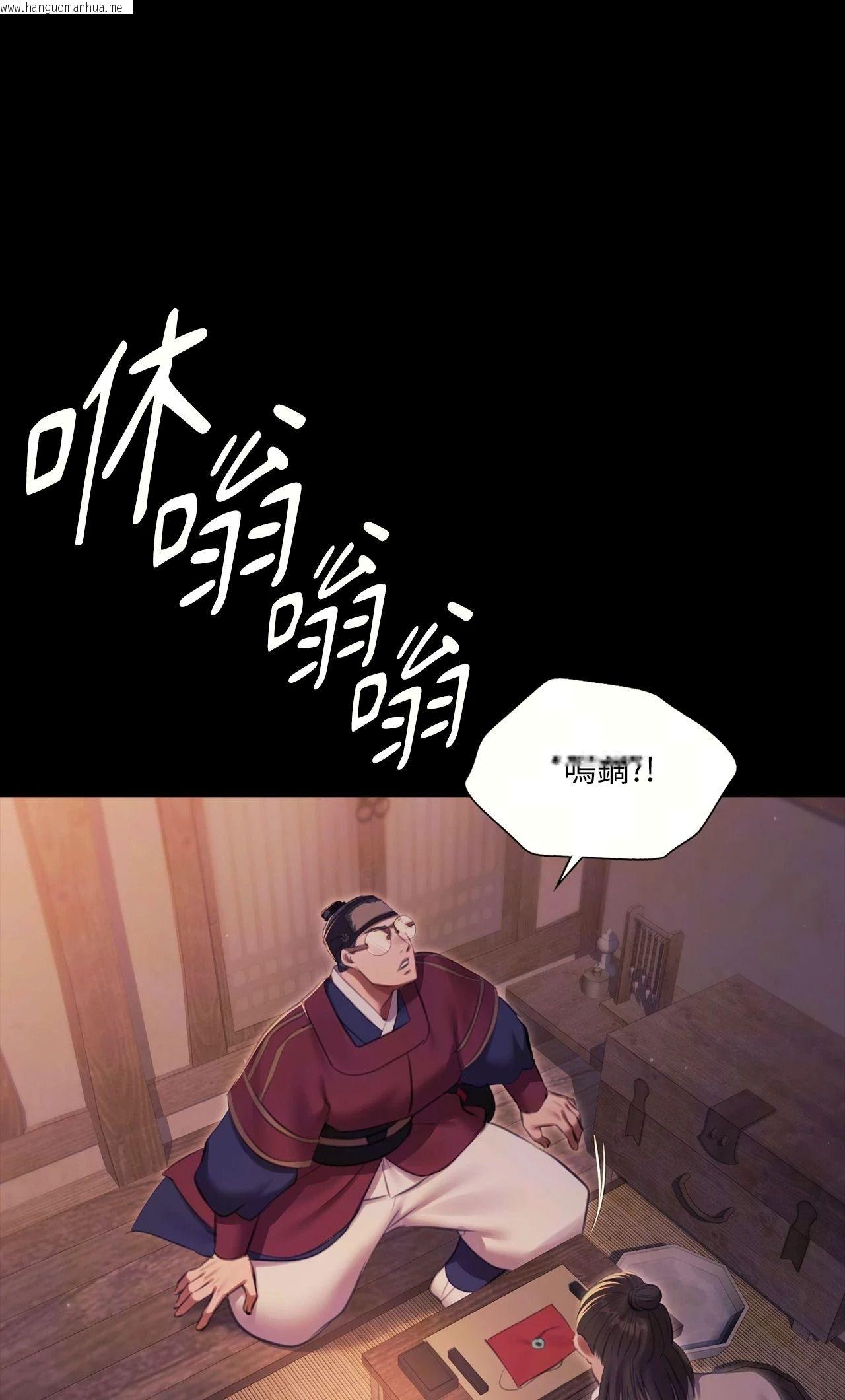 韩国漫画小姐韩漫_小姐-第176话在线免费阅读-韩国漫画-第40张图片