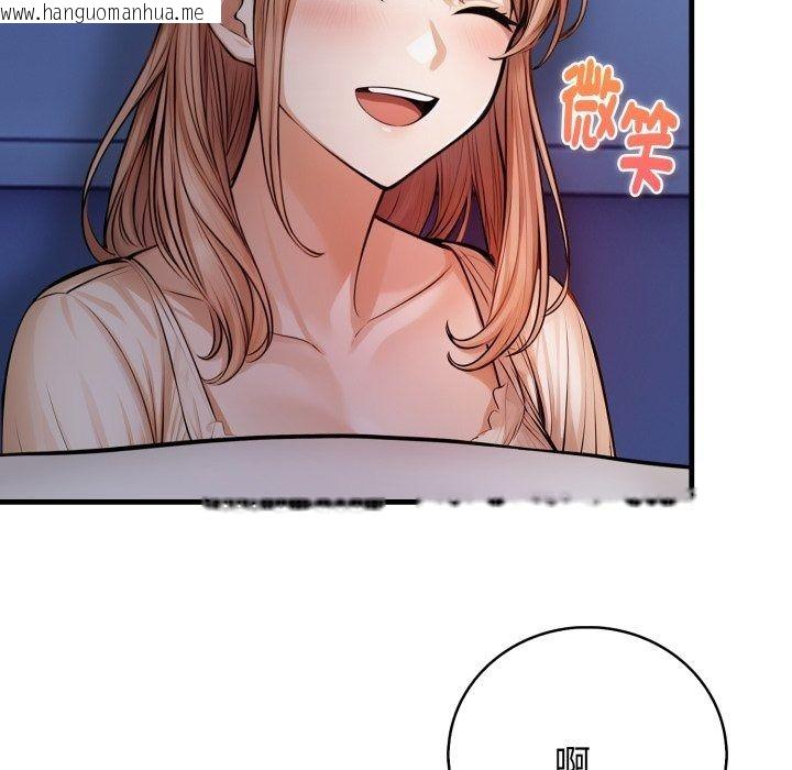 韩国漫画美女咨商师的夜间诊疗室韩漫_美女咨商师的夜间诊疗室-第14话在线免费阅读-韩国漫画-第130张图片