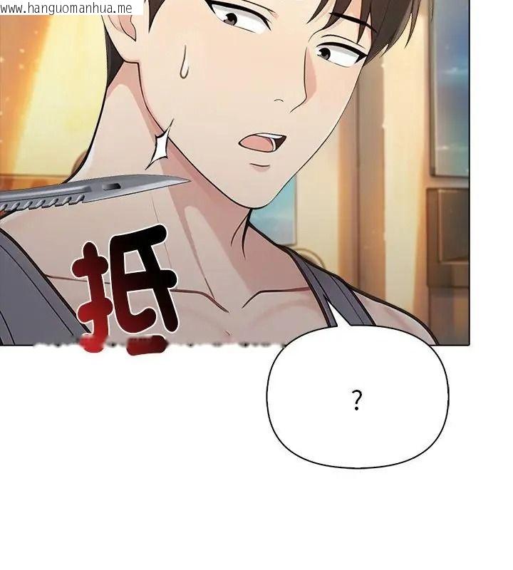 韩国漫画夫妇游戏/夫妇挑战赛韩漫_夫妇游戏/夫妇挑战赛-第98话在线免费阅读-韩国漫画-第37张图片