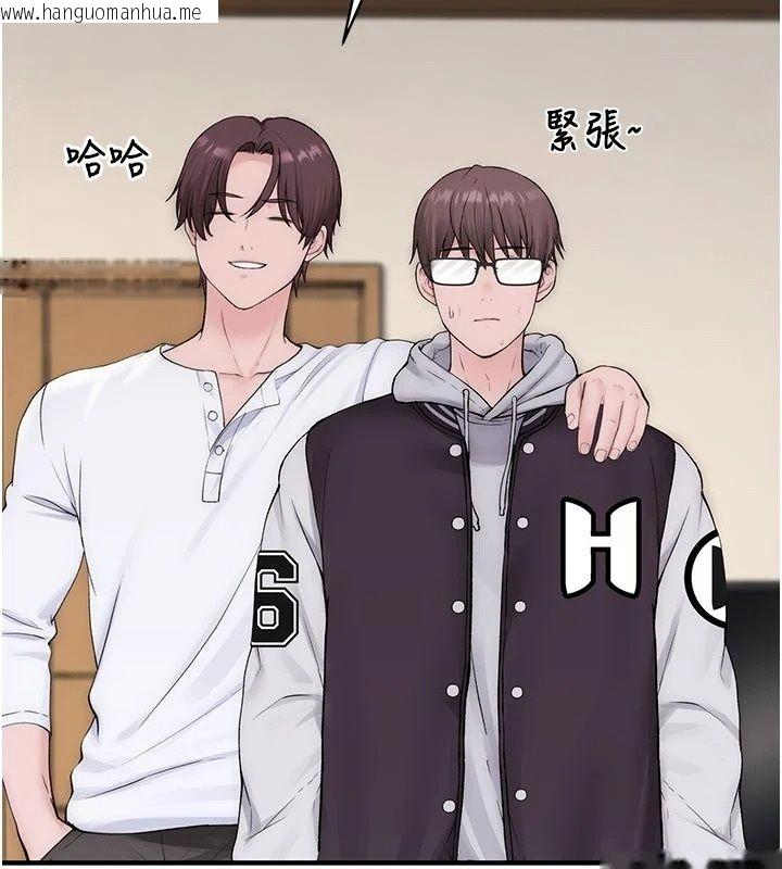 韩国漫画衣冠禽兽韩漫_衣冠禽兽-第17话-钰祥，来我房间一下在线免费阅读-韩国漫画-第169张图片