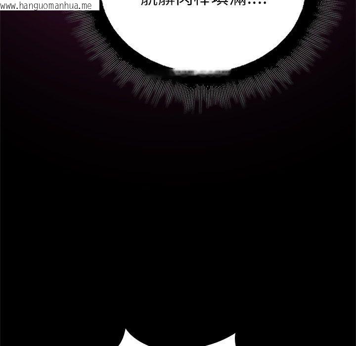 韩国漫画迷雾深处的诱惑/XX地下城韩漫_迷雾深处的诱惑/XX地下城-第43话在线免费阅读-韩国漫画-第62张图片