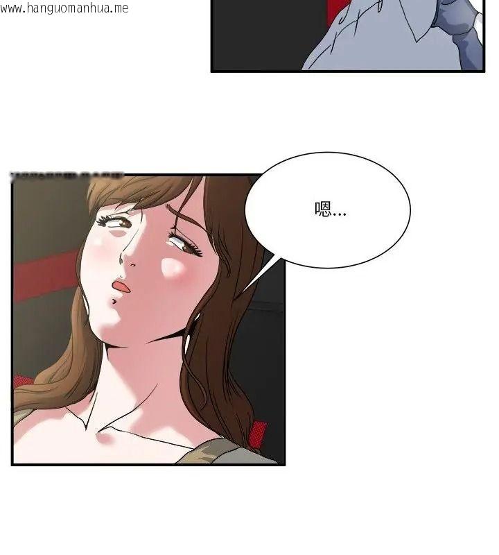 韩国漫画恩爱夫妻的另类情趣韩漫_恩爱夫妻的另类情趣-第3话在线免费阅读-韩国漫画-第67张图片