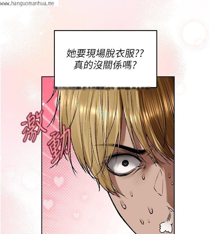 韩国漫画人妻猎人韩漫_人妻猎人-第140话-拜托你跟我姐啪啪啪!在线免费阅读-韩国漫画-第6张图片