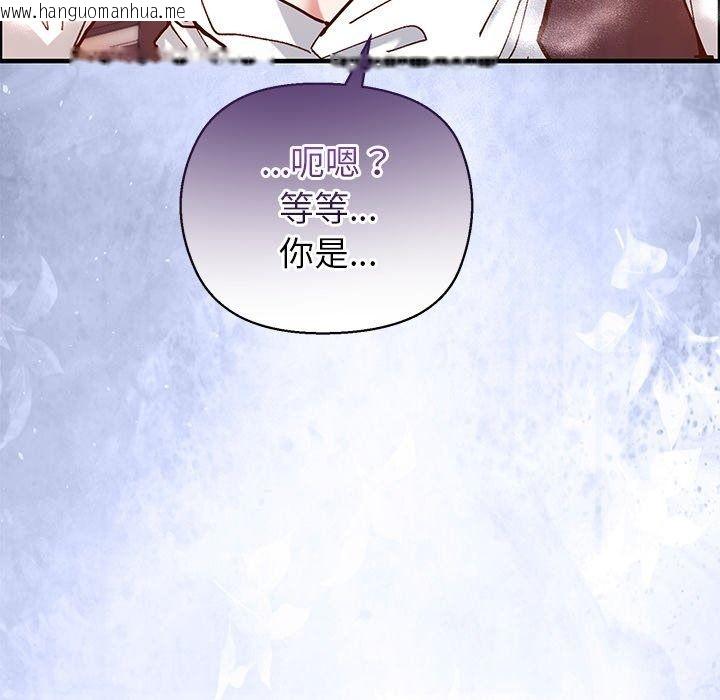 韩国漫画勇者求职中韩漫_勇者求职中-第1话在线免费阅读-韩国漫画-第256张图片