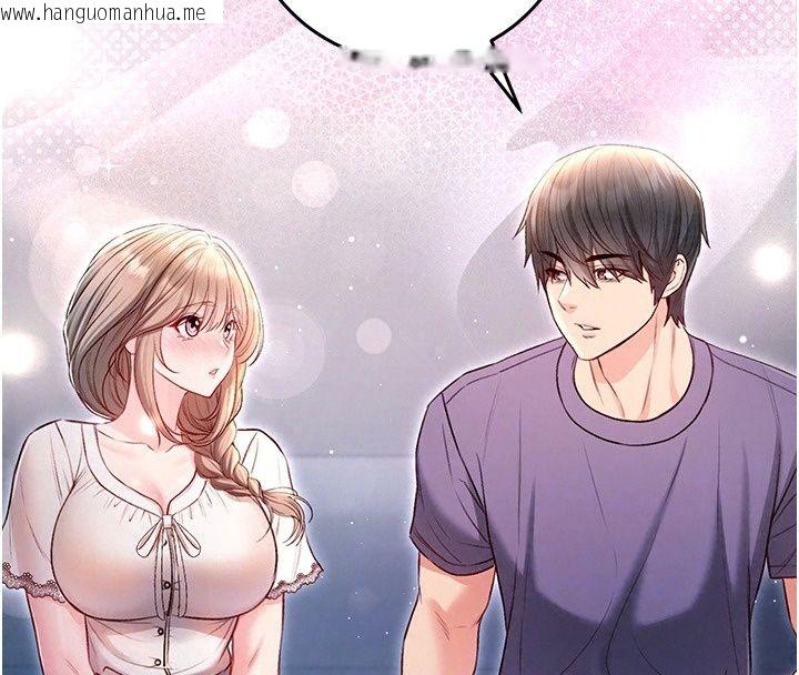 韩国漫画不纯吸血鬼韩漫_不纯吸血鬼-第38话-举止亲暱的陪伴在线免费阅读-韩国漫画-第96张图片