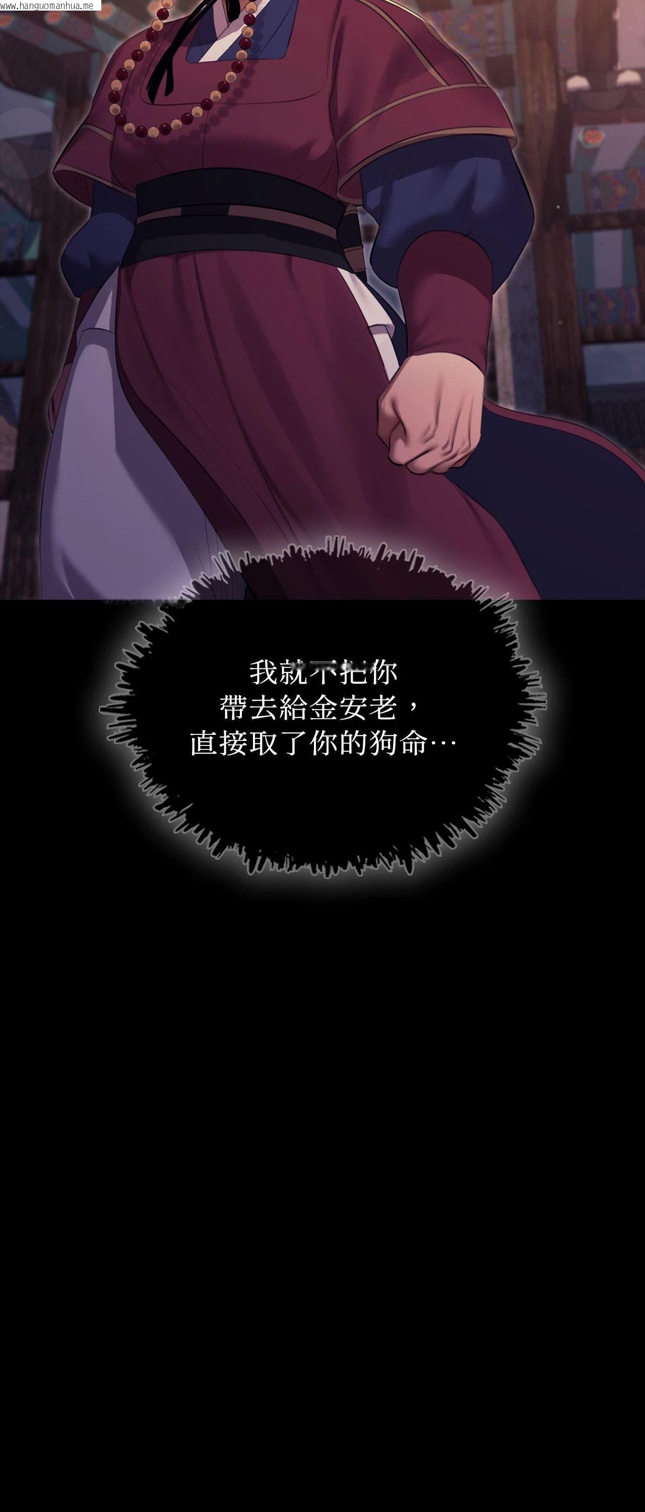 韩国漫画小姐韩漫_小姐-第179话在线免费阅读-韩国漫画-第81张图片
