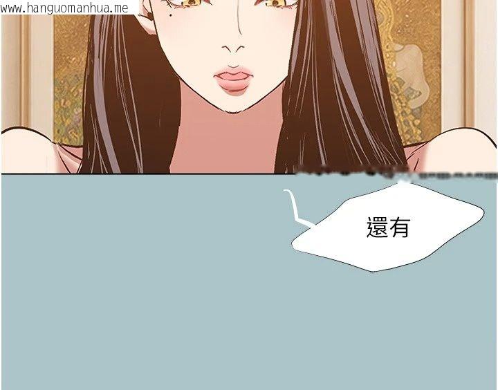 韩国漫画不要恋爱要打砲韩漫_不要恋爱要打砲-第64话-成功掌握100%主导权在线免费阅读-韩国漫画-第98张图片