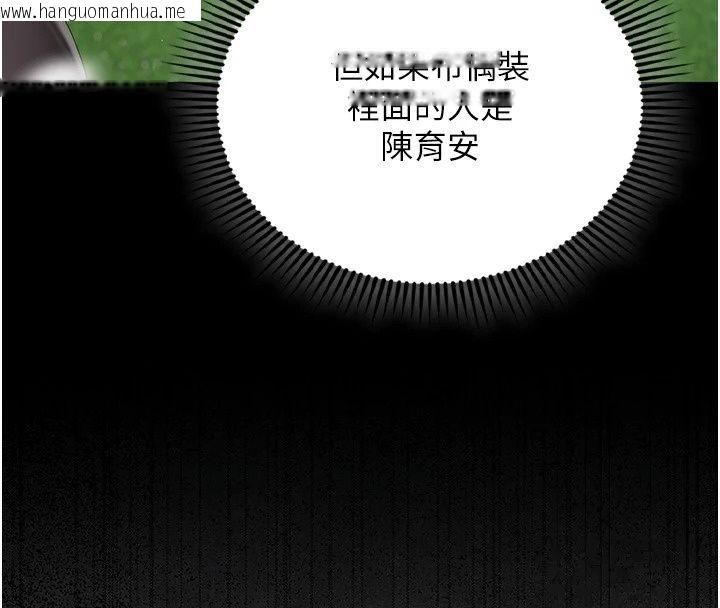 韩国漫画我的in援团韩漫_我的in援团-第19话-主动贴上来的姐姐在线免费阅读-韩国漫画-第23张图片