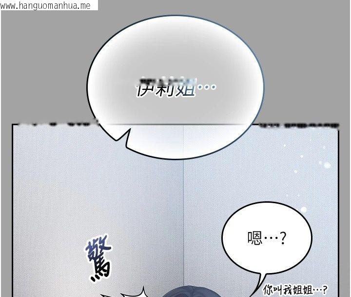 韩国漫画我的in援团韩漫_我的in援团-第19话-主动贴上来的姐姐在线免费阅读-韩国漫画-第27张图片