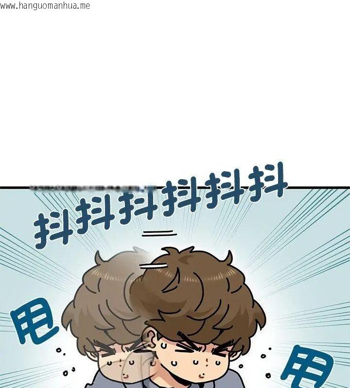 韩国漫画发小碰不得/强制催眠韩漫_发小碰不得/强制催眠-第139话在线免费阅读-韩国漫画-第6张图片