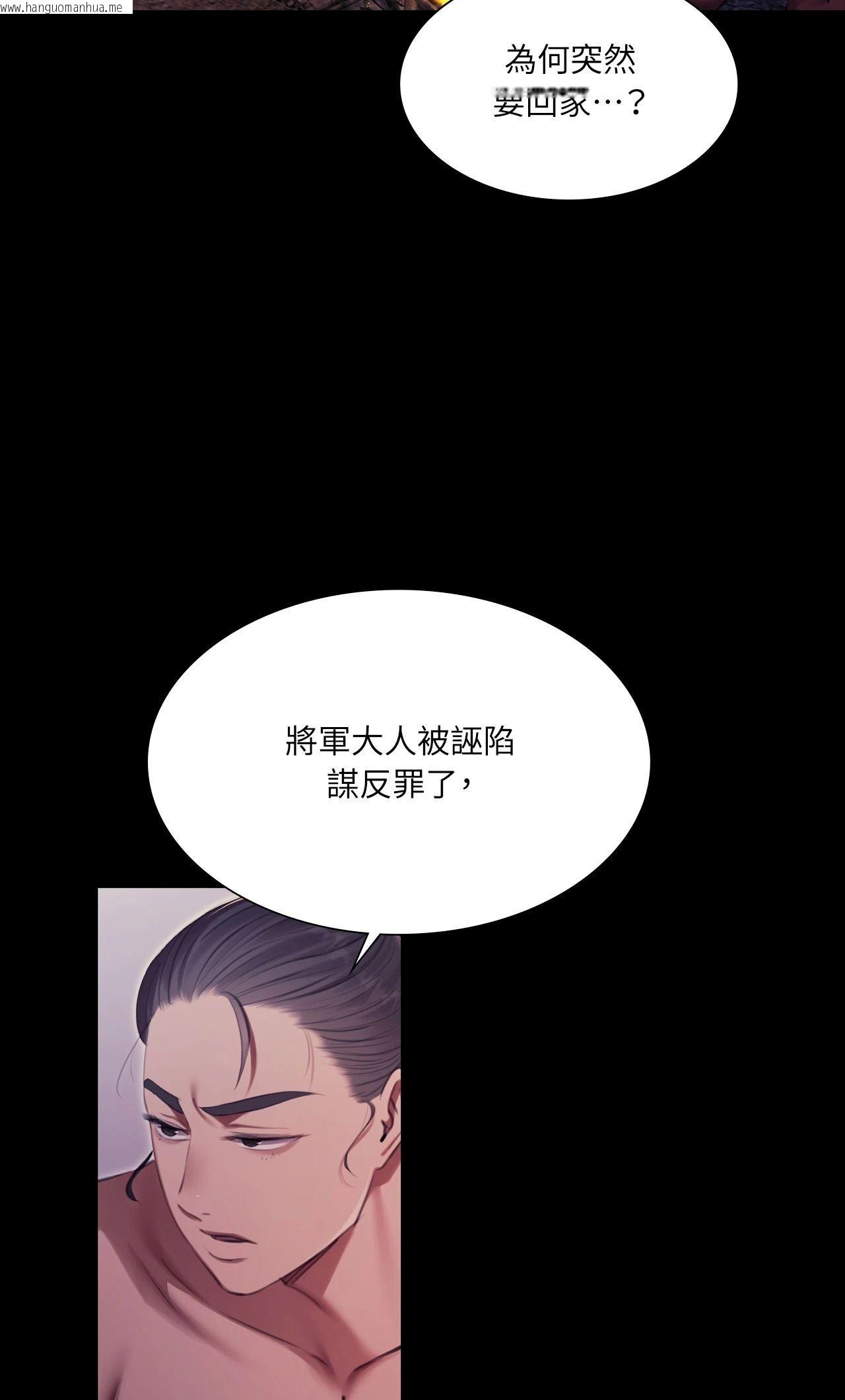 韩国漫画小姐韩漫_小姐-第177话在线免费阅读-韩国漫画-第62张图片