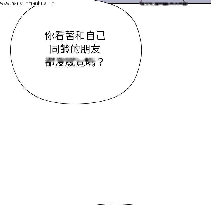 韩国漫画勇者求职中韩漫_勇者求职中-第1话在线免费阅读-韩国漫画-第10张图片