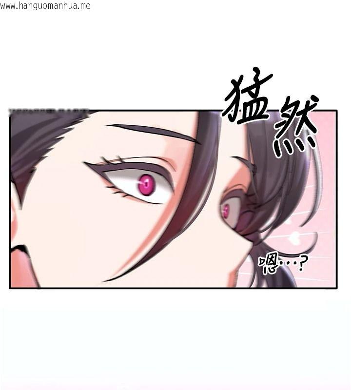 韩国漫画姨见钟情韩漫_姨见钟情-第1话-阿姨，我们结婚吧在线免费阅读-韩国漫画-第160张图片