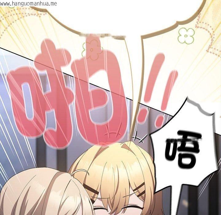 韩国漫画神圣陷阱/中了传教士的美人计韩漫_神圣陷阱/中了传教士的美人计-第57话在线免费阅读-韩国漫画-第34张图片