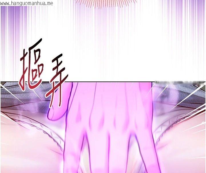 韩国漫画不纯吸血鬼韩漫_不纯吸血鬼-第38话-举止亲暱的陪伴在线免费阅读-韩国漫画-第168张图片