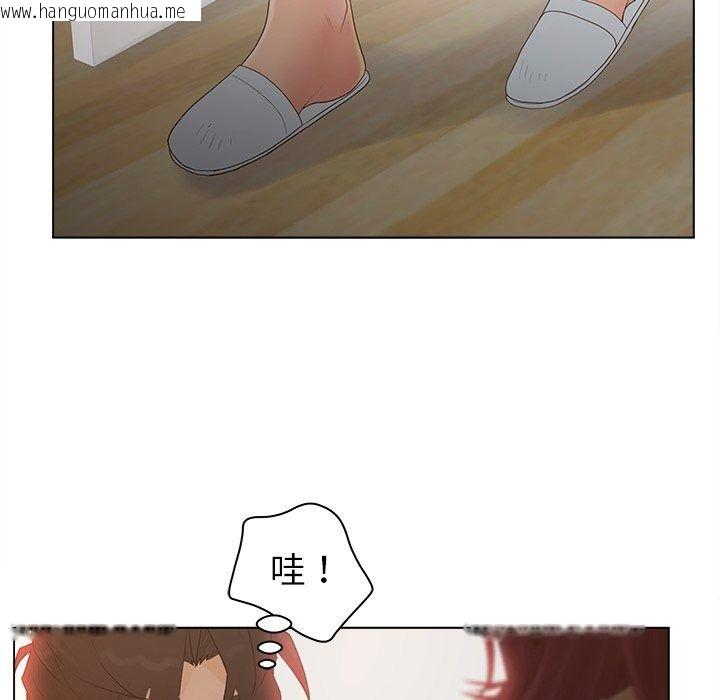 韩国漫画意外的秘密交易韩漫_意外的秘密交易-第13话在线免费阅读-韩国漫画-第74张图片